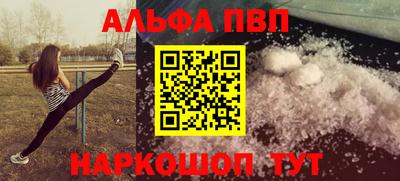 apvp Мариинск