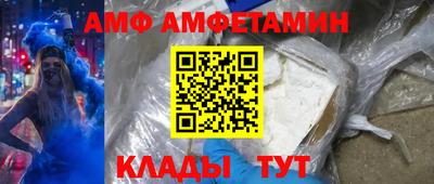 apvp Мариинск