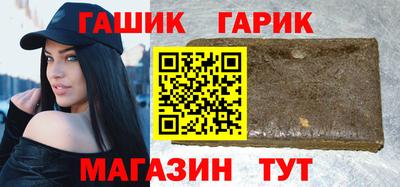 ALPHA-PVP Малгобек
