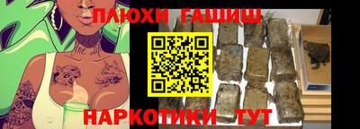 ALPHA-PVP Малгобек