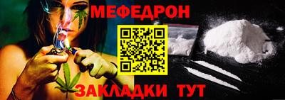 ALPHA-PVP Малгобек