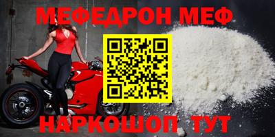 ALPHA-PVP Малгобек