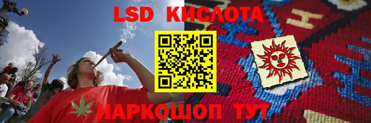 LSD-25 экстази ecstasy Сокол