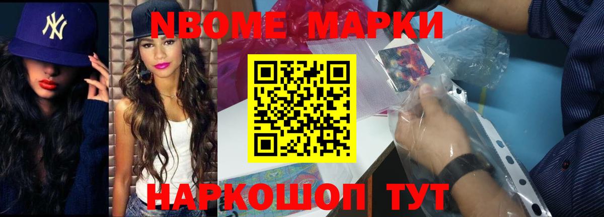 A PVP СОЛЬ   Вход с VPN  Купить наркотик  МЕФ   Меф МЯУ МЯУ  АМФ   Марихуана  Сокол  ГАШ  Cocaine 