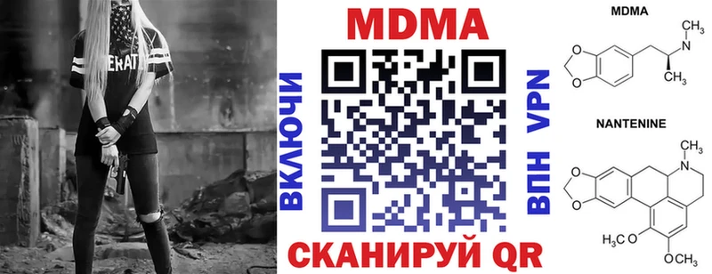 MDMA кристаллы  Сокол 