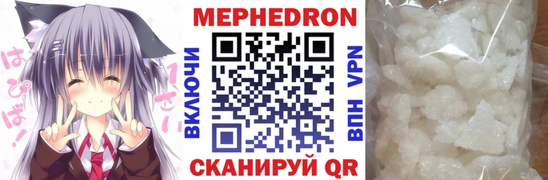 МЕФ 4 MMC  Сокол 