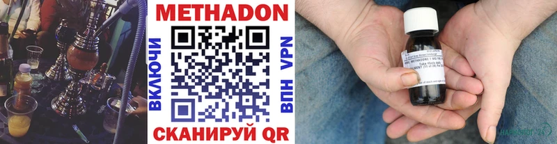 МЕТАДОН VHQ  Сокол 