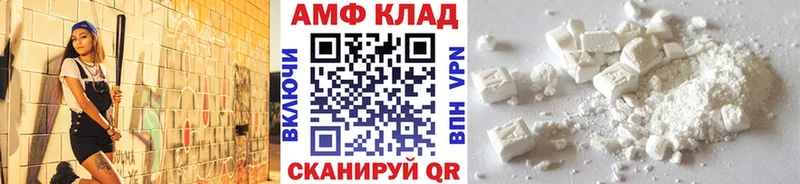 МЕТАМФЕТАМИН пудра  Сокол 