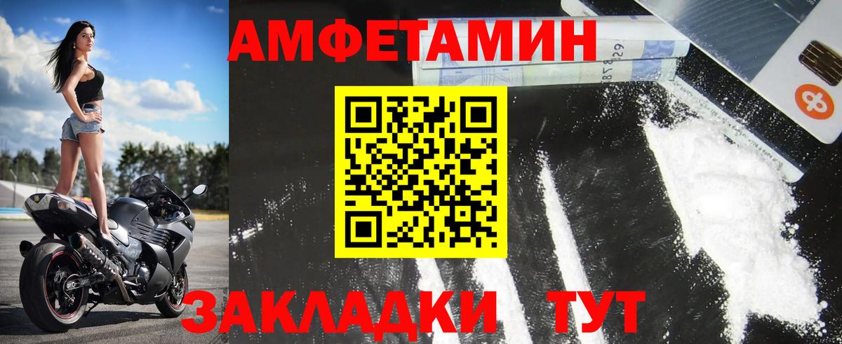 Метамфетамин кристалл  Вход с VPN  Сокол  Метамфетамин кристалл 