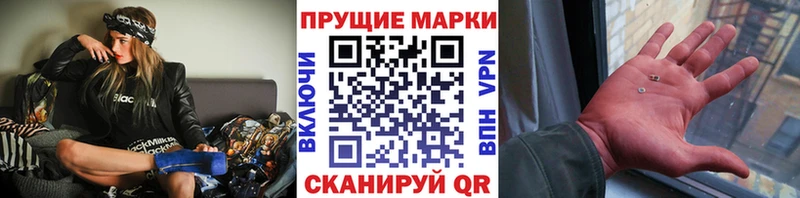 Марки 25I-NBOMe 1,8мг  блэк спрут рабочий сайт  дарк нет какой сайт  где найти   Сокол 