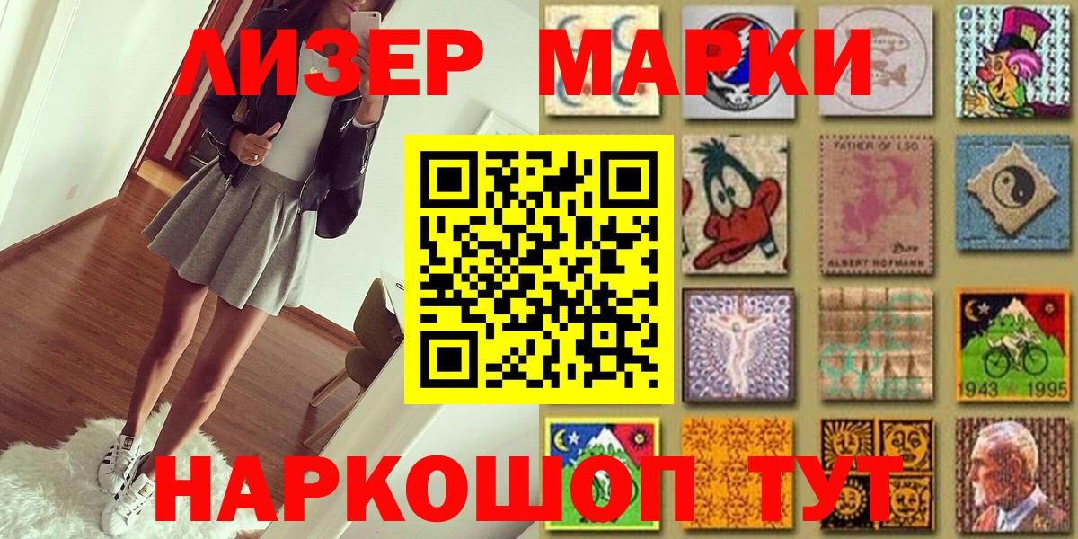 Марки N-bome 1,5мг  Вход с VPN  Сокол  Марки N-bome 1,5мг 