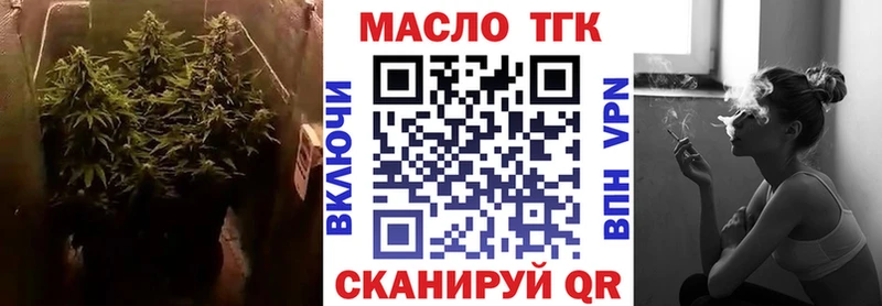 ТГК вейп  mega сайт  Сокол  где продают наркотики 