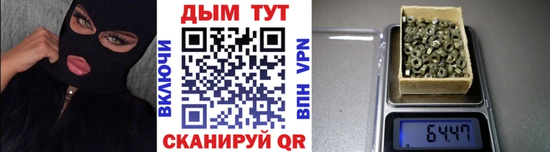 даркнет Telegram  Сокол  Каннабис AK-47 