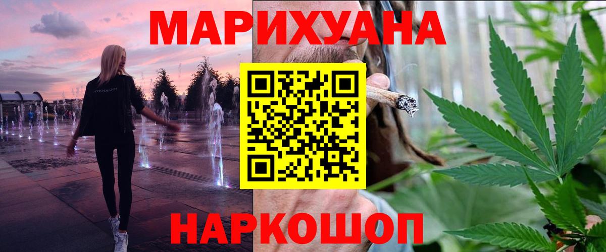 Марихуана VHQ  Конопля семена  Канабис Amnesia  Вход с VPN  Бошки Шишки OG Kush  Сокол 